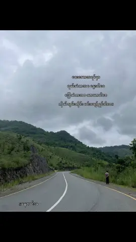 …. #foryou #foryoupage #fypシ゚ #tiktokuni #တွေးပြီးမှတင်ပါ❤❤❤❤❤ 
