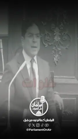 🤯🔥 ضياء الدين داود يواجه الجميع من قلب البرلمان: الجميع قبضوا خلوات!!  وهل كانت فلوس دعم  صدقة؟! وهل الحكومة أصلاً عارفة كام؟! 🚨🔥 حكومة بلا بيانات… عرضها خاطئ… ومفيش حد منكم هيبقى موجود بعد 7 سنين! #ضياء_الدين_داوود #الإيجار_القديم #الخوات #الحكومة #دعم_حكومي #الوزراء #الاغلبية #المعارضة #المالك #المستأجر