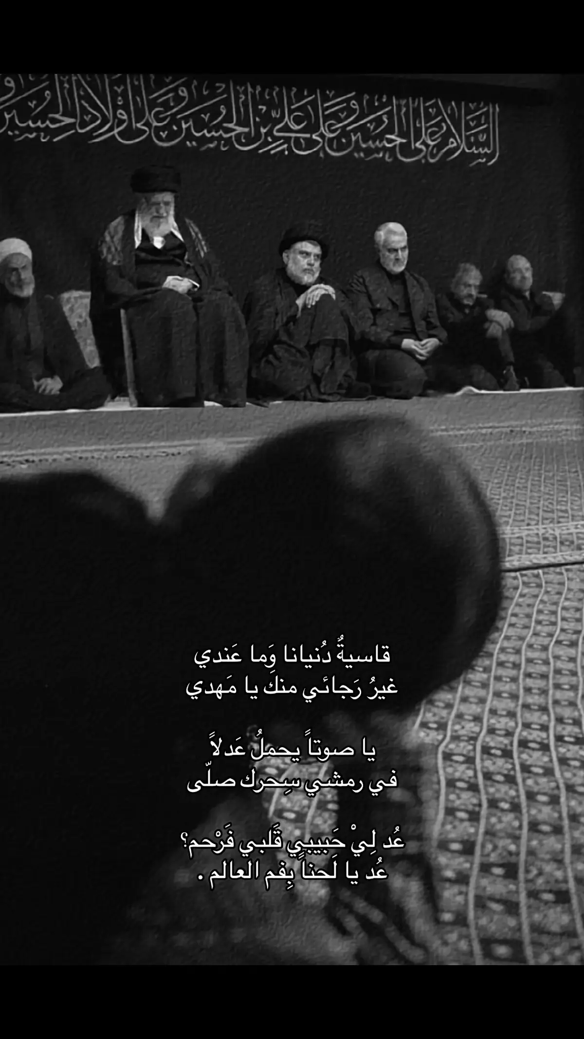 #شيعه_الامام_علي_عليه_السلام #fypシ゚ #مقتدى_الصدرأعزه_الله #viral #ياعلي_مولا_عَلَيہِ_السّلام #الخامنئي_قائدي 