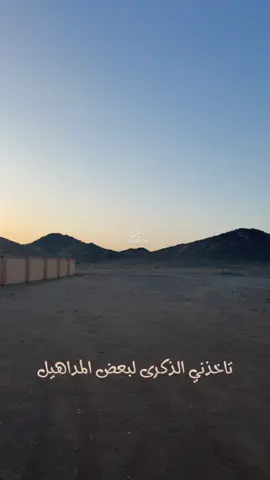 #تركي الميزاني###