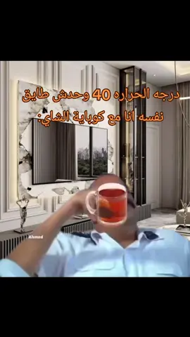 مين زي 😂 #ميمز #ميمز_مضحكة #كوميدي #كوميديا 