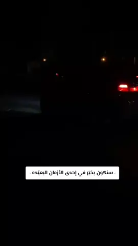 #السياحيه_قرقارش_حي_الاندلس #دريبي_غوط_شعال_قورجي_سياحيه #قرقارش_سياحيه_حي_الاندلس_السراج_جنزور #جنزور_السياحية_السراج #طرابلس_بنغازي_المرج_البيضاء_درنه_طبرق 