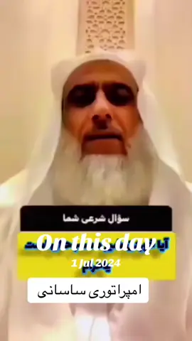 #onthisday 