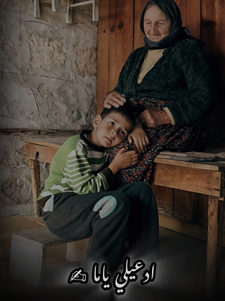 #ادعيلي_ياما_ابنك_في_عرض_دعوتين/💔 #حزينہ♬🥺💔 #ادعيلي #ياما #حزينہ♬🥺💔  #امي #كسره_القلوب؀💔 #من_الواقع🌍 #قصه_حقيقيه 