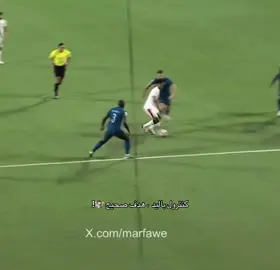 بدايتها كذا 😅🤦🏻 #alhilal #manchestercity 