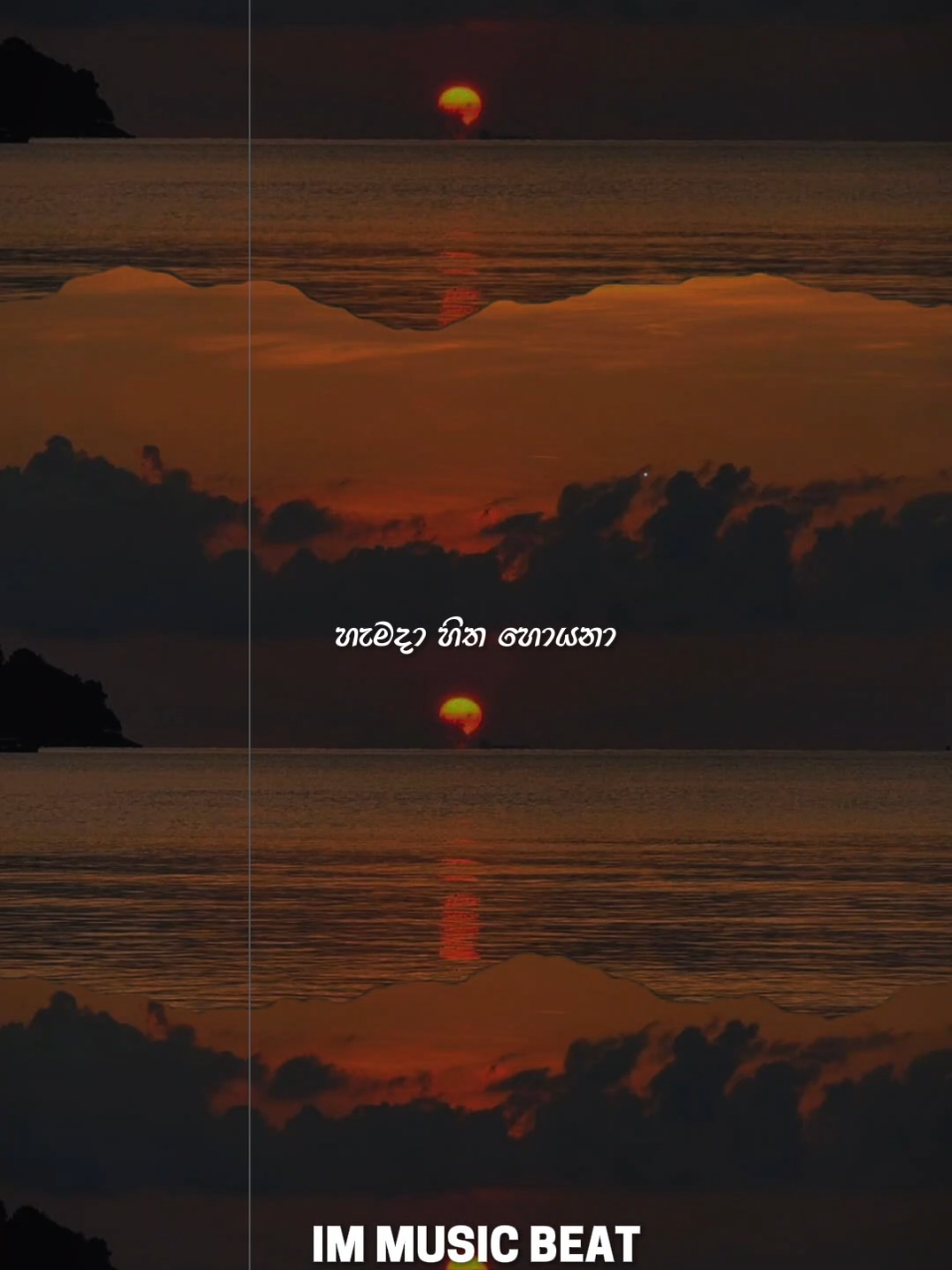 සදට දුක හිතිලා අහසින් බිම වැටිලා ❤️🍃 #hamadahithahoyana #sandatadukahithila #sadatadukahithila #fvp #fvpシ #foryoupage #foryou #100k #1m #capcut #capcut_edit #bad #badstory #sadstory #sadvibes  #sinhalaquotes #whatsappstatus #statusvideo #sinhalastatusvideo #immusicbeat #onemillionaudition 