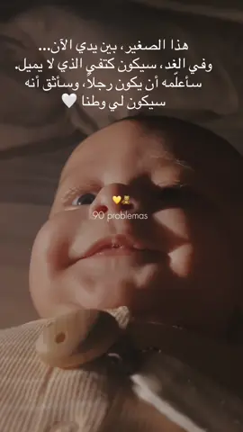 #CapCut #fyp #fy#foryou #vi #شريف