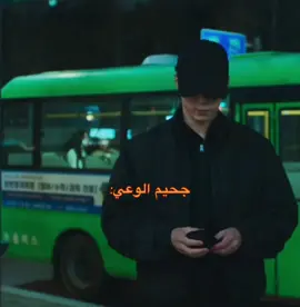 اشتقت لشخصيته فبداية المسلسل😞#goodboy #fyp #fypage #foryou #foryoupage #4u #kdrama 
