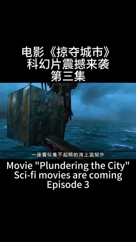 Technology and science fiction are staged at the same time #foryou #movie #sciencefictionmovie 