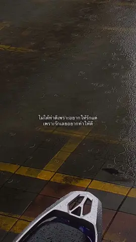 #เธรด #เธรดเศร้า #เธรดเพลง #เธรดความรู้สึก 