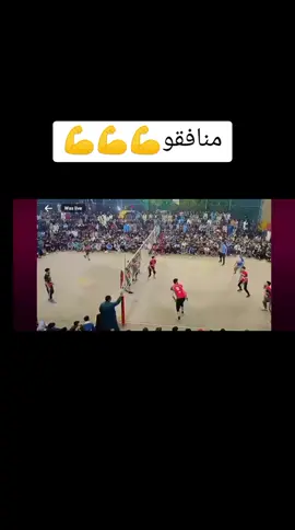#unfrezzmyaccount #virul #volleyball #volleyball #@✌جانی😉 @SarDar_RiZwan🇵🇸 @ADEEL SuDoZAii07 @Zohaib kashmiri🇵🇸 