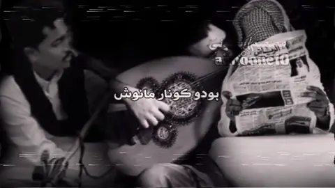 #اغاني_برماوي_مع_كلمات 