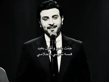 #ماجد_المهندس #fyp #viral #explore 