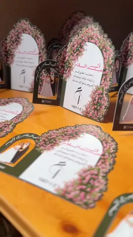 كروت طاوله #زواج #كرت_طاولة #توزيعات #طباعة #اكسبلور #اكسبلورexplore 