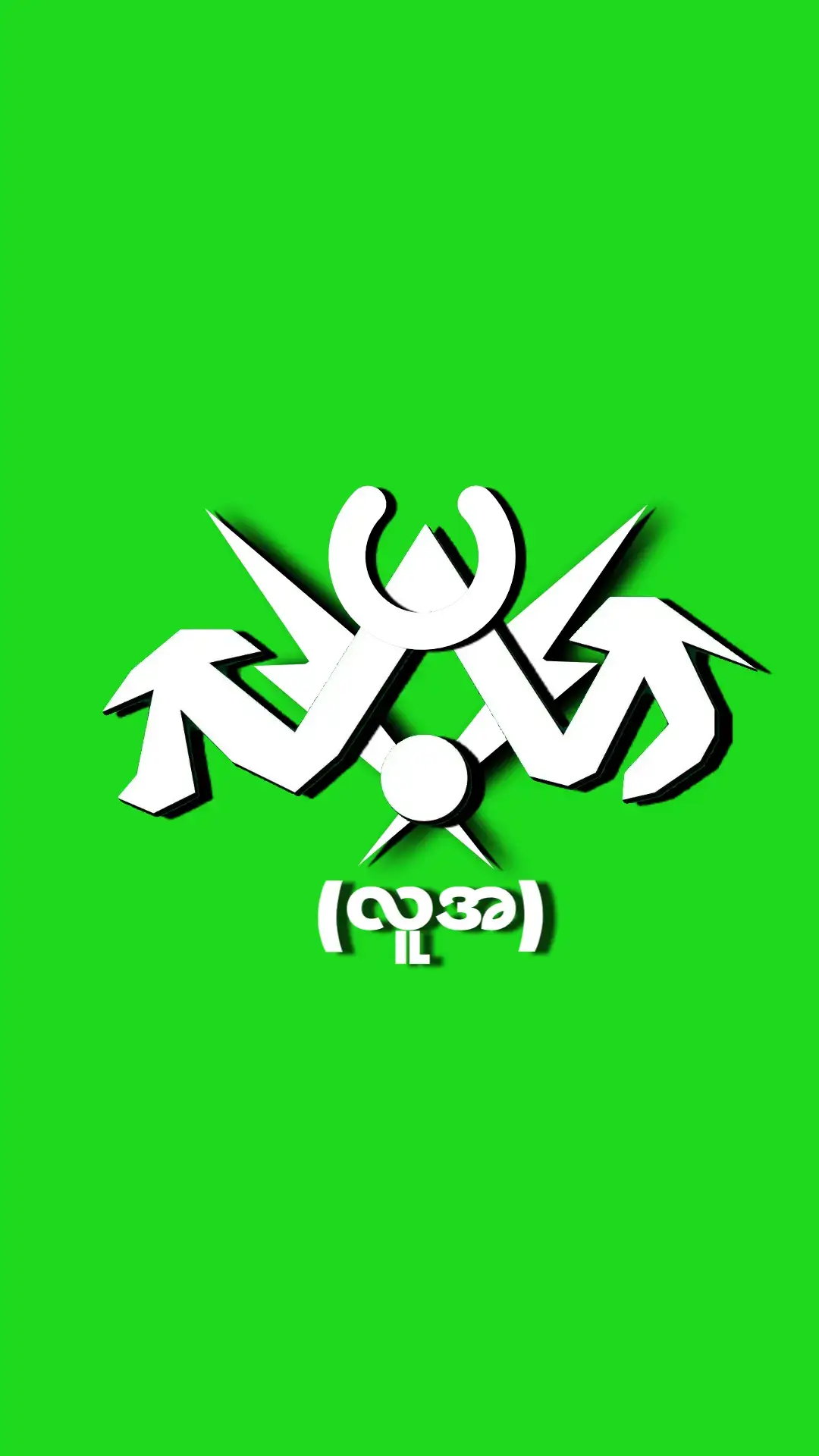 #loko #ယူသုံးရန်crdပေးရန်📌 #ဖော်လိုလုပ်ပေးကြပါ #ကူညီကြပါအုံးဗျာ🥺🥺 
