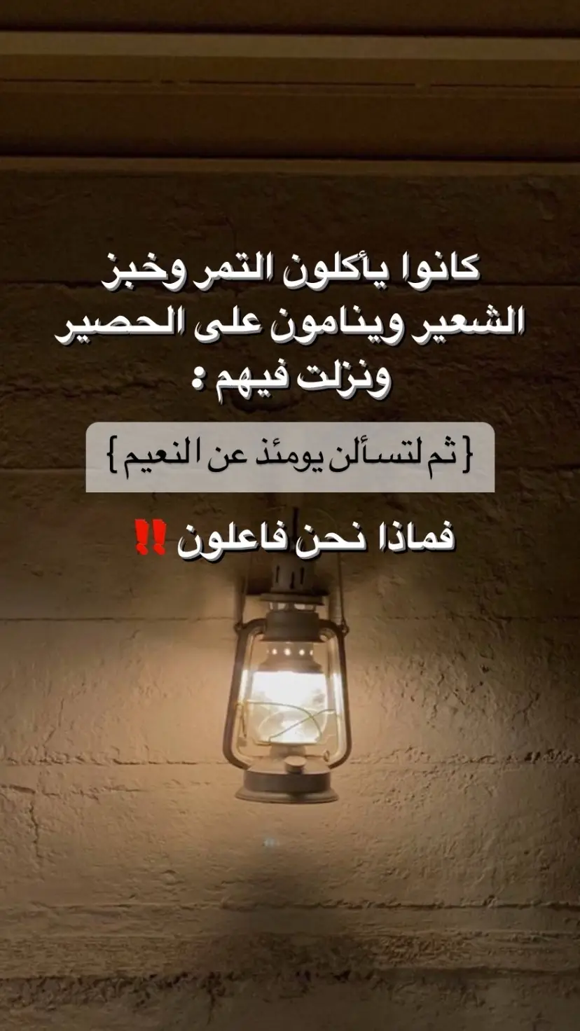 اللهم ربي نسألك العفو والعافيه من هذه الدنيا واحسن خاتمتنا يارب العالمين🤲🕊️