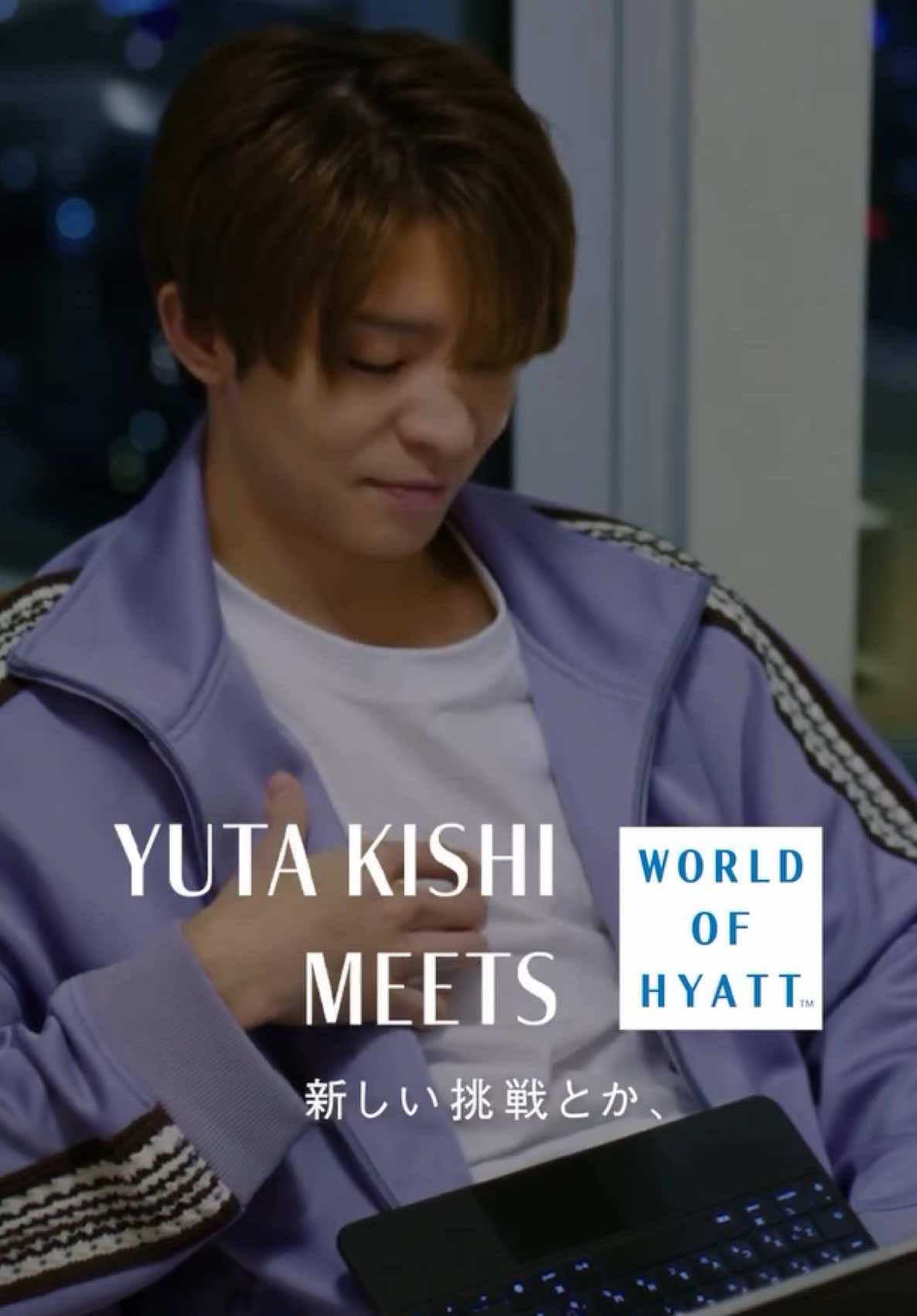 岸優太🏨WEBムービー