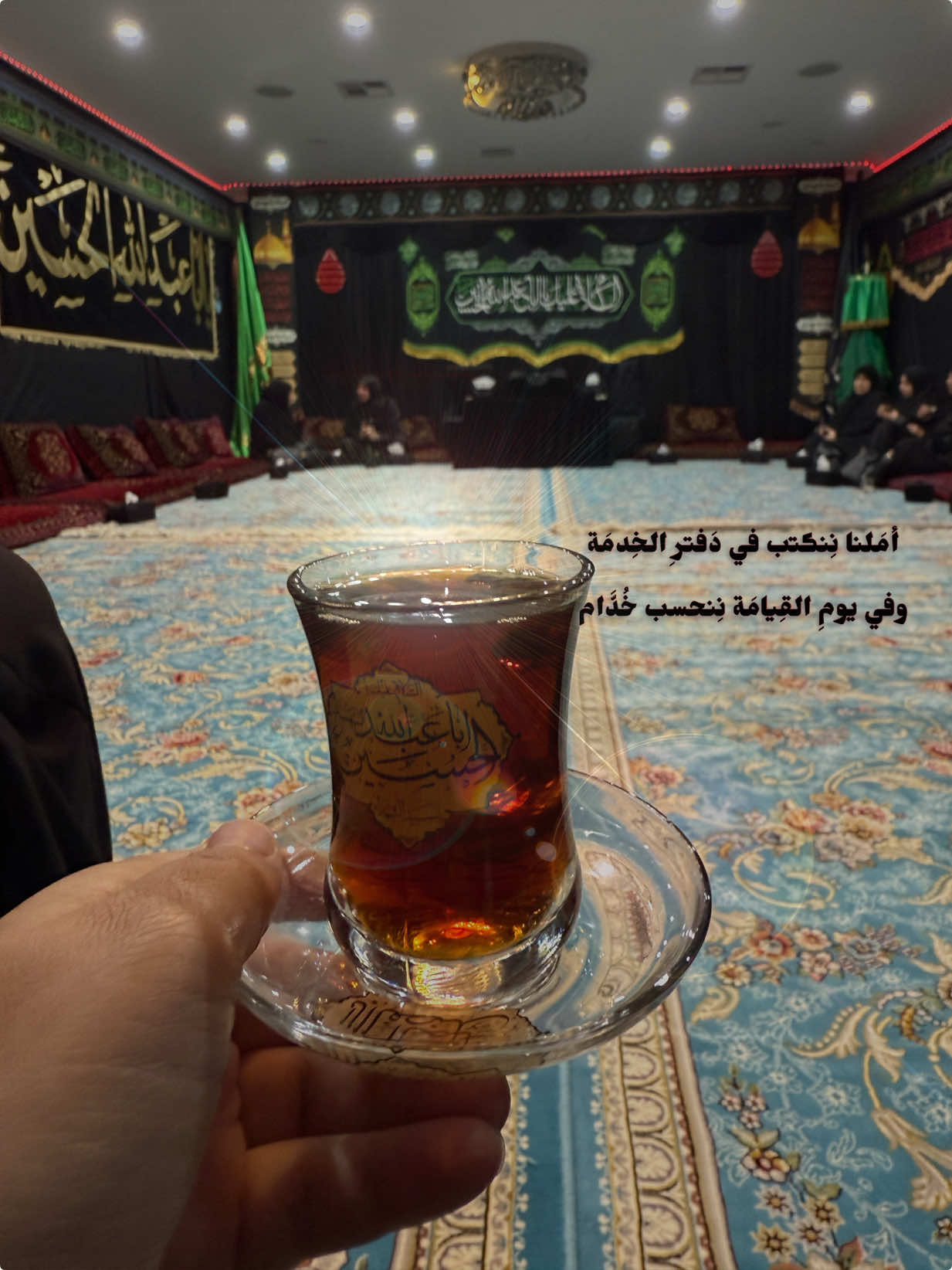 #ياحسين💔 #تجهزات_محرم_الحرام #باسم_الكربلائي #خدام_الامام_الحسين #مجالس_حسينيه #مجالس_حسينيه #حسينيات_ستوريات_حالات_واتس #fypシ゚ #fypシ゚ #حسينيات_ستوريات_حالات_واتس #عظم_الله_اجورنا_واجوركم_بهذا_المصاب #الهم_صلي_على_محمد_وأل_محمد❤❤❤❤ #بايعناك_ياكرار_جينه_نجدد_البيعة #علي_بن_ابي_طالب 