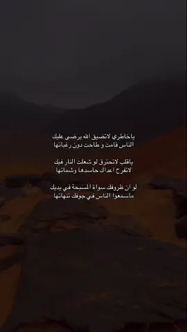 #fypシ #اكسبلور #💔🥱 