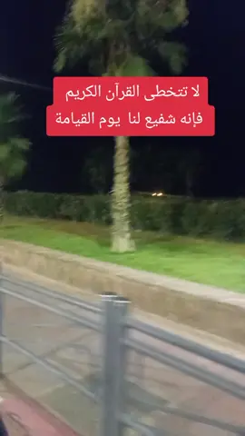 خالد الجليل في تلاوة خاشعة مؤثرة مبكية  اللهم أجعل القرآن الكريم ربيع قلوبنا ونور صدورنا 