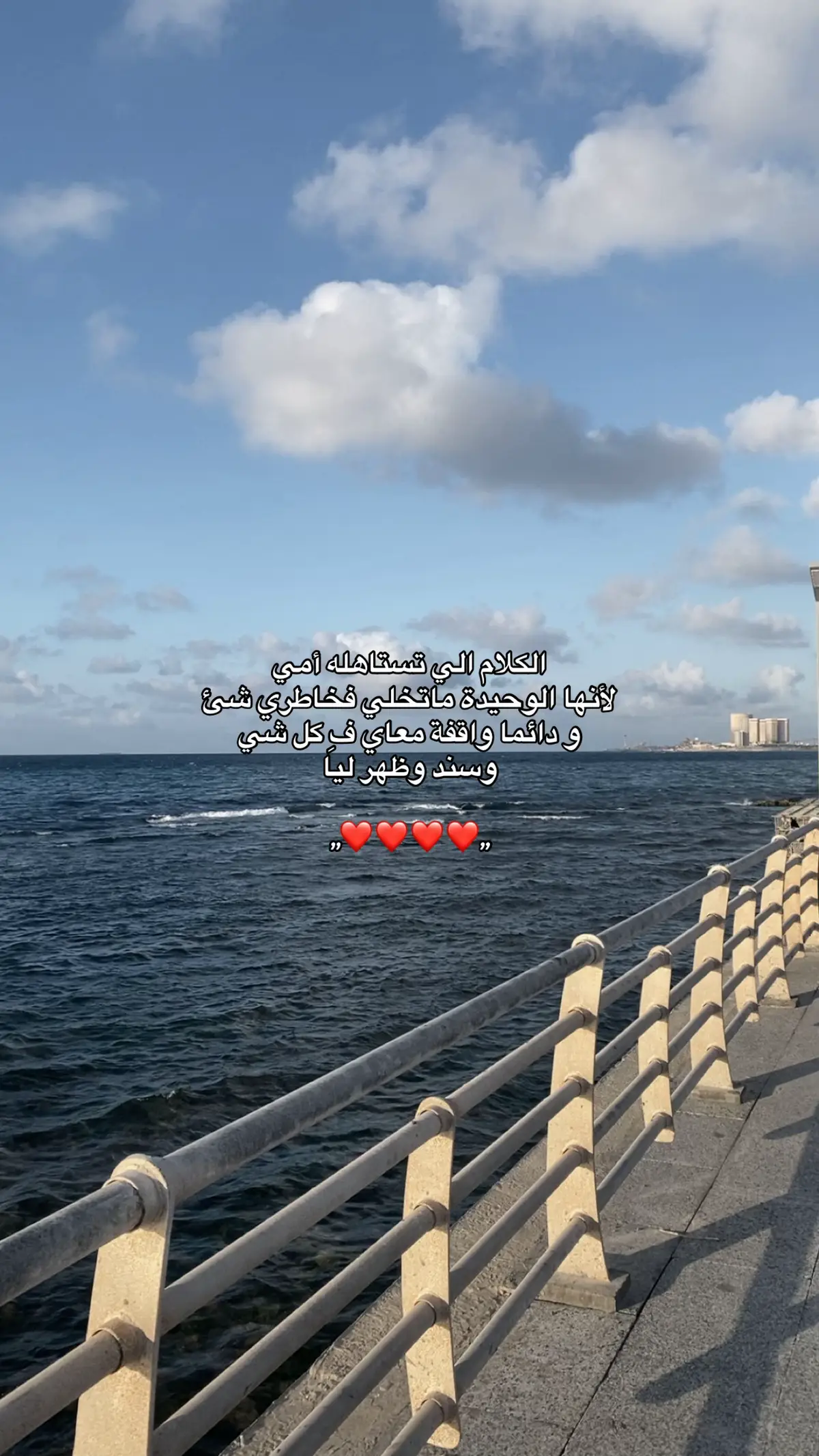 #pov #libya #A #mom ❤️