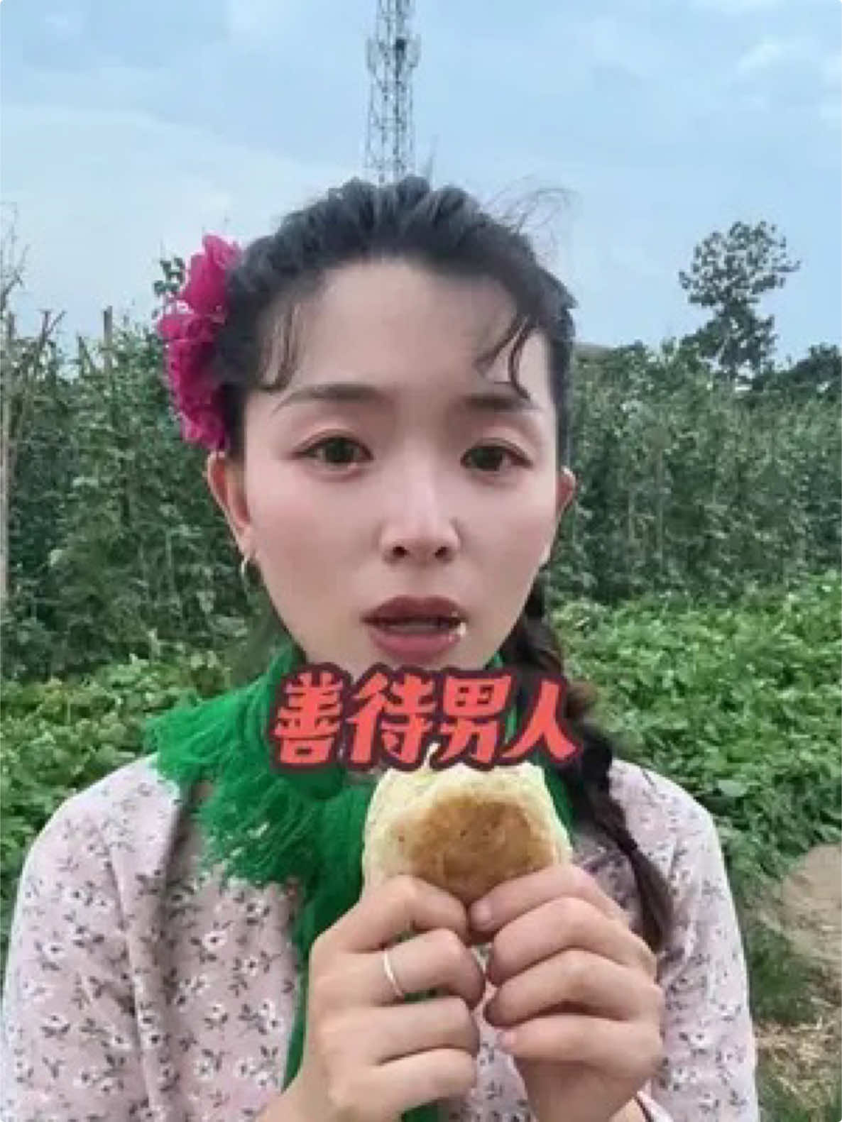 #搞笑视频 #幽默段子#万物皆可种草搜#万万想不到#我的农村生活 