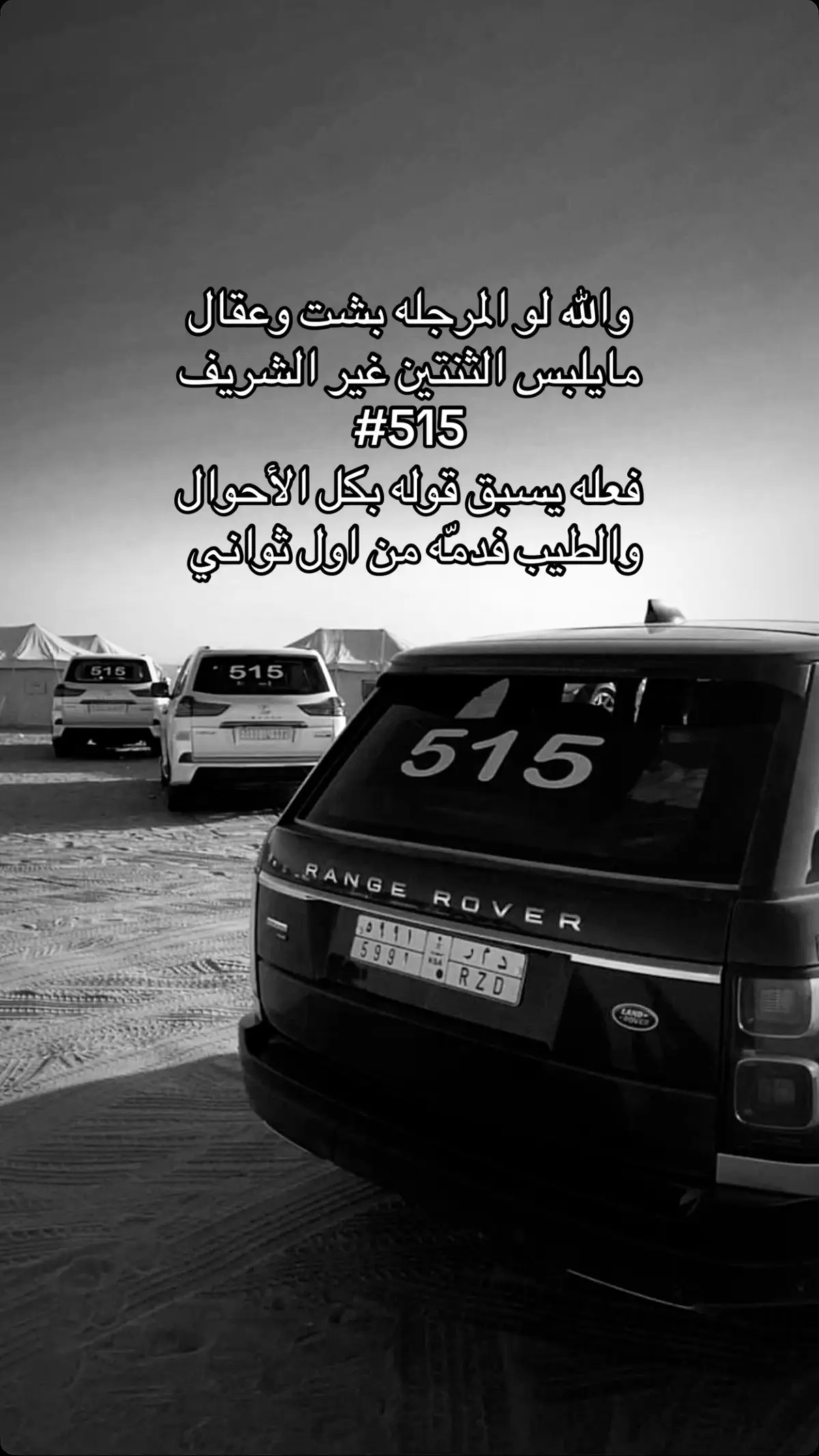 #بني_هاشم #الاشراف #yyyyyyyyyyyyyyyyyy #العلوي #ال_محمود 