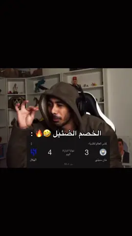 #powr_on_top #powr #الهلال 