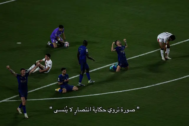 #alhilal #mancity #inzaghi #اكسبلورexplore #worldcup #wcw #fypシ #fyp 