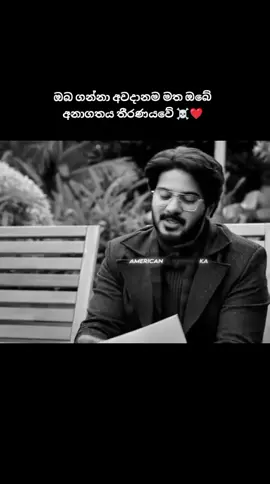 lukcy basker movie  All credit to first owners ❤️  #malayalamfilm #sinhalafilmreview #srilankan_tik_tok🇱🇰 #fyp #foryourpage #malayalam #theligufilms #luckybaskhar 