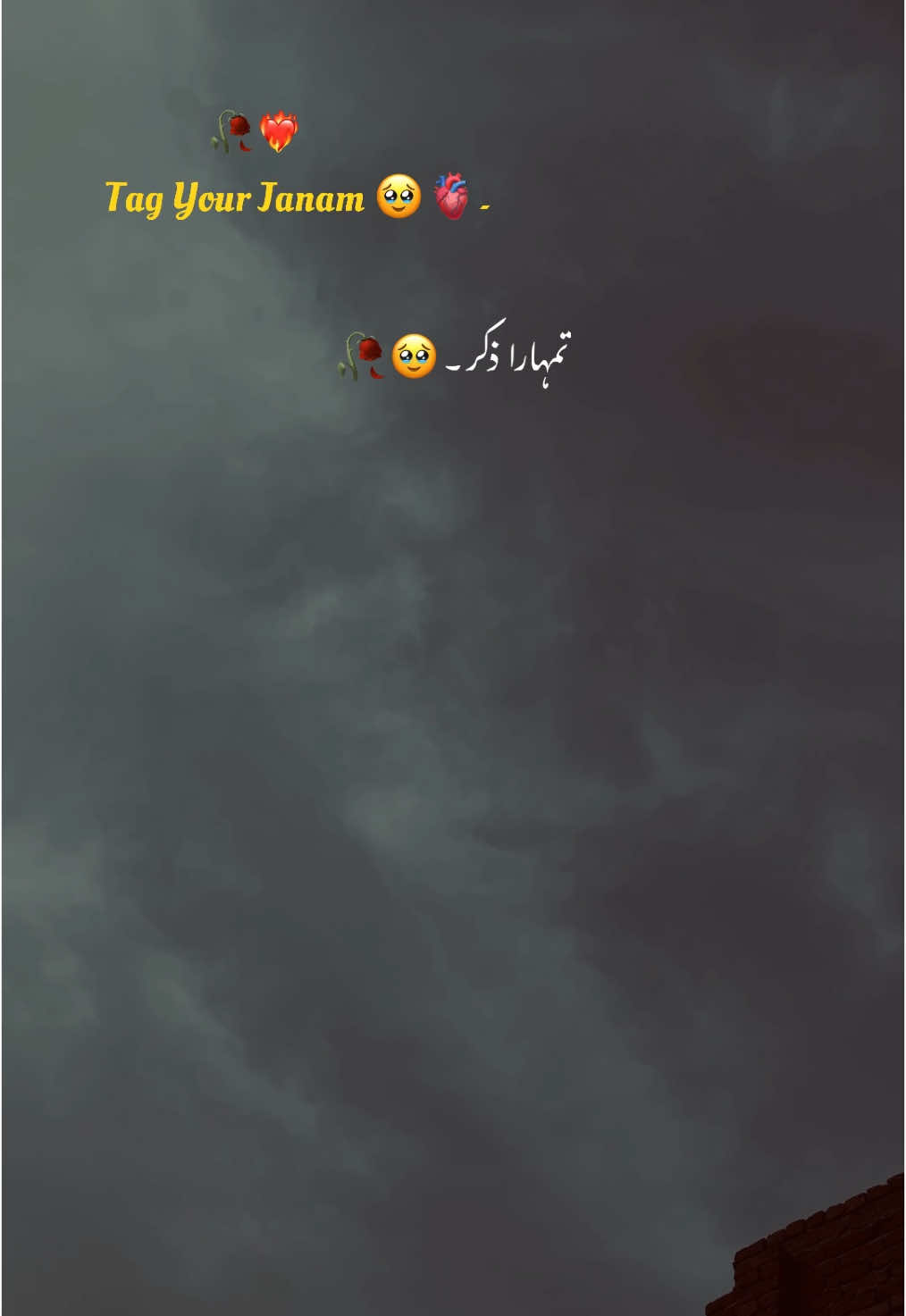 Repost Request 🫀🥹👀#aesthetic #poetry #poetrystatus #grow #account #foryou #foryoupage #1million #aesthetic_wahla 