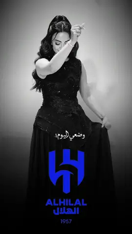 فوز الهلال💙💙#الهلال #الهلال_مانشستر #مانشتر_يونايتد #كاس_العالم_للأندية #الهلال_السعودي #جمهور_الهلال #الزعيم #fyp #foryou #foryoupage #viral 