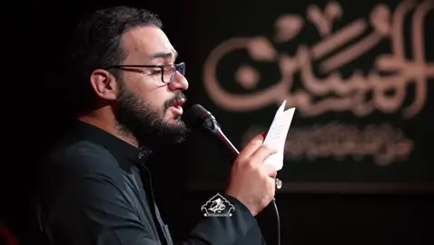يـا مـسلم بن عقـيل  .عليه السلام. مجلس الليلة الخامسة_ محرم الحرام. 1447هـ/ 2025م حسـينية غريـب طـوس (عـليه السلام) العراق_البصرة_الابلة يـا عـلي يـا زهـراء