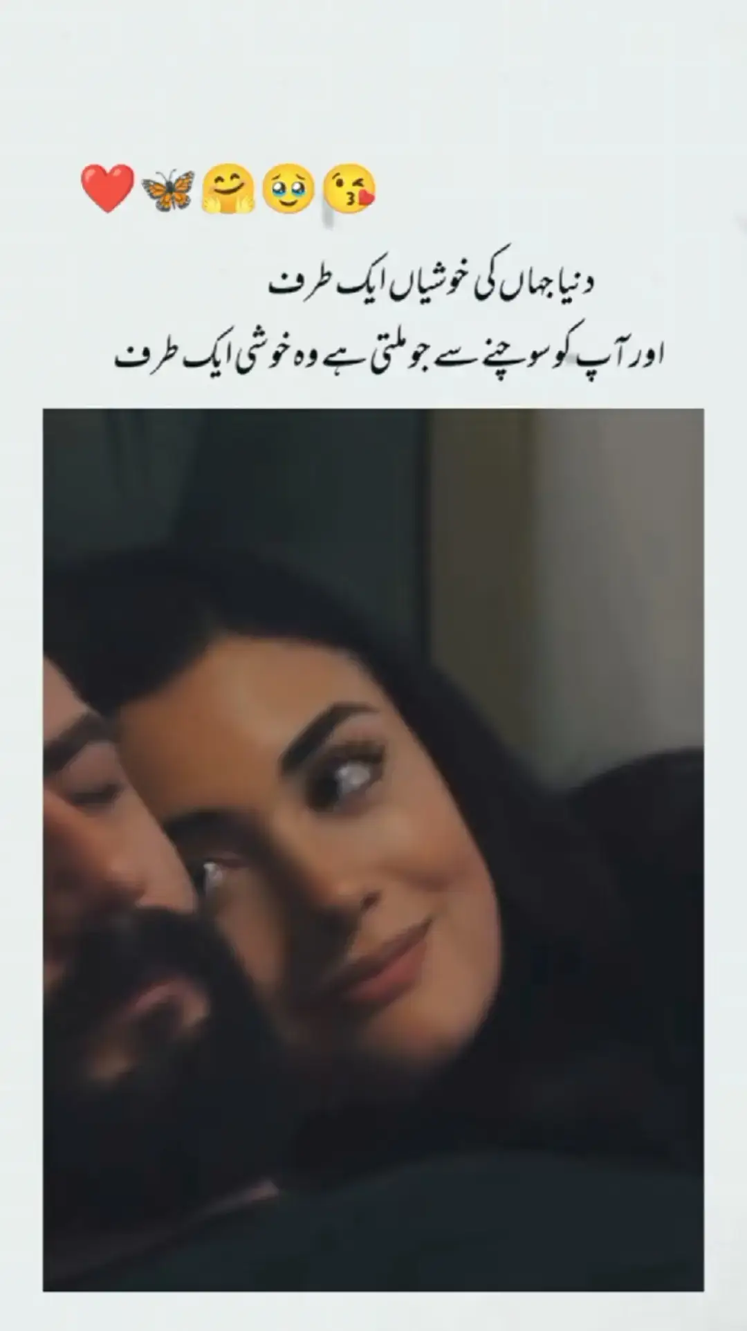 😘🥰♥️