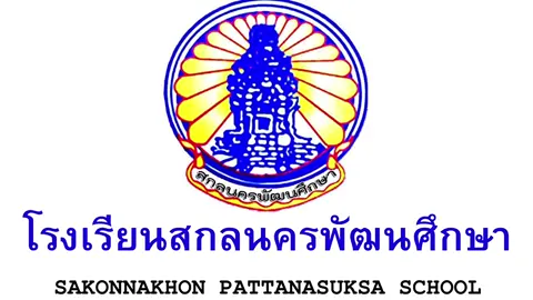 คลิปหัวข้อ TSC รักโรงเรียนรักเพื่อนรักน้อง #สภานักเรียนโรงเรียนสกลนครพัฒนศึกษา #tsc68#tscรักโรงเรียนรักเพื่อนรักน้อง #สพศ 