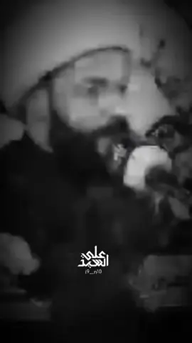 #الشيخ_حازم_الباوي #اللهم_صلي_على_نبينا_محمد #اللهم_عجل_لوليك_الفرج #متابعه_ولايك_واكسبلور_احبكم #علي_السيد #fyp #explore #لايكات #اكسبلور 