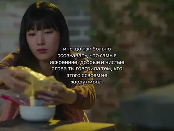 ид не моя #kdrama #duna #suzy #дорамщикипоймут 