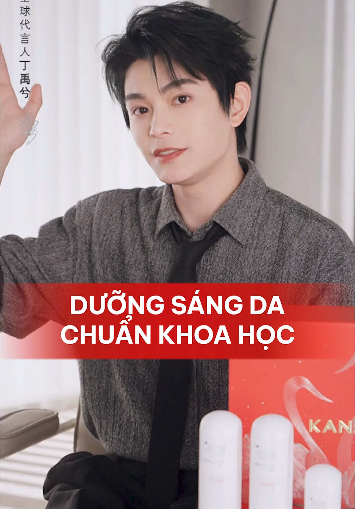 Đại diện Đinh Vũ Hề cũng đã tin dùng Set dưỡng sáng da, mờ thâm hiệu quả từ nhà KANS, bạn đã thử chưa?🤩 #kansvietnam #kanschinhhang #trehoa #skincare #Glowskin #khoahoc #duongsang #whitening #dingyuxi #đinhvũhề 