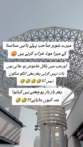 #funnyvide #viewsproblem😭 #trending #trend #trendingvideo #tiktok #viral #viraltiktok #foryou #foryou #foryoupage #foryoupage #fyppppppppppppppppppppppp #abudhabi 