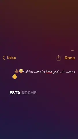 يحجون على ذوقي وهماا يشجعون برشلونه😂👍🏾 #Pov #تصميمي #تصميم #جـاسـم #تصاميم_فيديوهات🎵🎤🎬 #الموصل #برشلونه 
