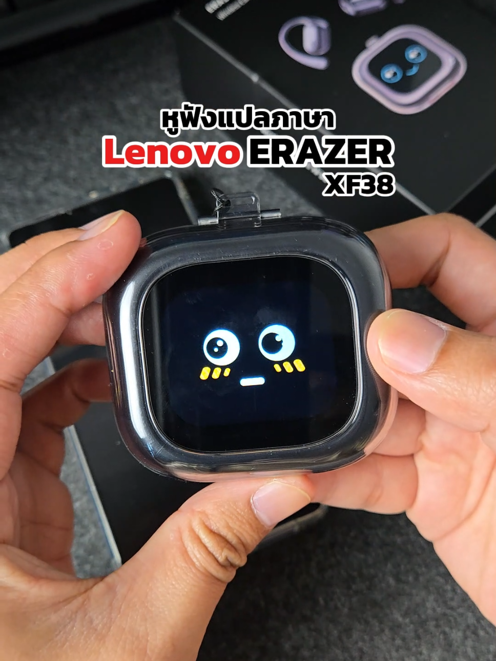 หูฟังบลูทูธไร้สาย หูฟังแปลภาษา Lenovo ERAZER XF38 หูฟังแบบคล้องหู มี AI เป็นผู้ช่วยแปลภาษา แนะนำ #หูฟังบลูทูธ #หูฟังแปลภาษา #lenovo 