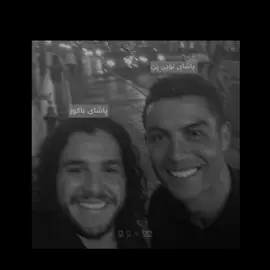 👑 #foryou #foryoupage #fyp #ronaldo #jonsnow 