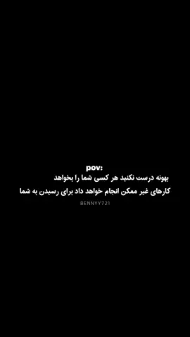 بله که اینطوره#عشق_حقیقی#اسکویدگیم #بلک_پینک #اهنگ #فاب #وفادار 