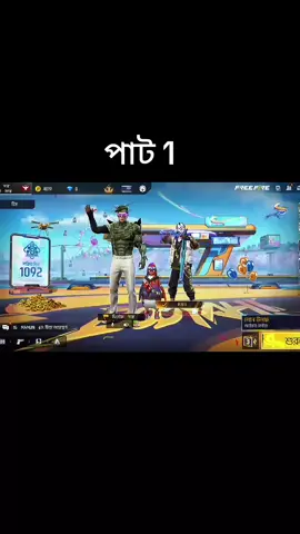 শালা চোরজন আমাকে কাস্টম চ্যালেঞ্জ দিল কাস্টমে যেয়ে কি হলো ভিডিওটা দেখুন 🤣🤣😱😱☠️