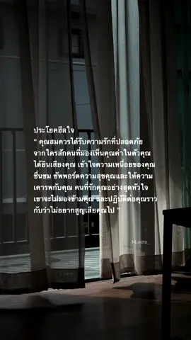 #เธรด #เธรดเศร้า #เธรดคลั่งรัก #เธรดเพลง #เธรดความรู้สึก #เธรดเศร้าシ #ฟีด #ขึ้นฟีดเถอะ #ฟีดดดシ #เปิดการมองเห็น #คลิปสั้น #คําคม #fyp #foryou #video 