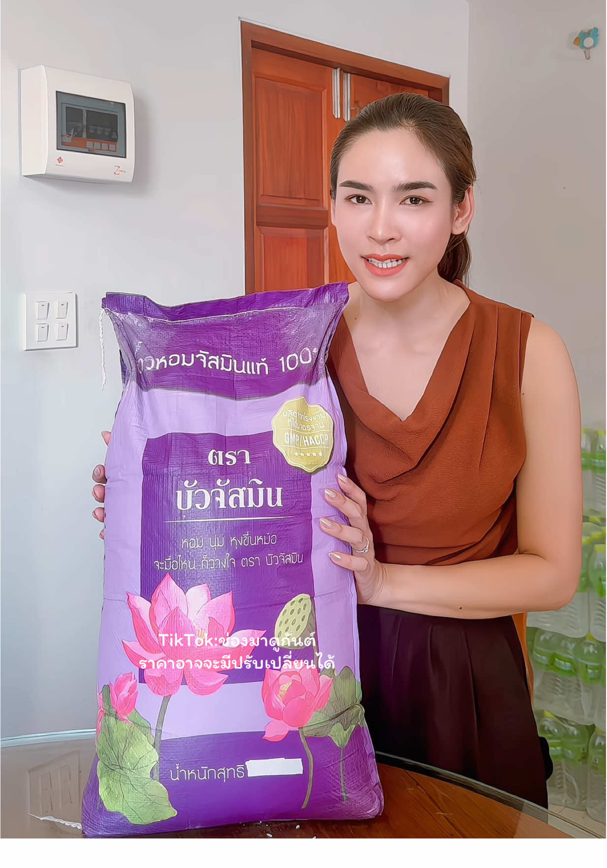 ข้าวหอมจัสมินแท้ 100% ขนาด10 กิโล 200 บาท ส่งฟรีปลายทาง #ข้าวสาร #ข้าวหอมบัวจัสมิน #ข้าวหอมบัวจัสมินถุงสีม่วง #ข้าวบัวจัสมิน #ข้าวหอม 