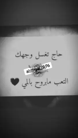 💆‍♂️😴🎵 #نعيم_الشيخ #moustafa_jawad #abou_joud_76 