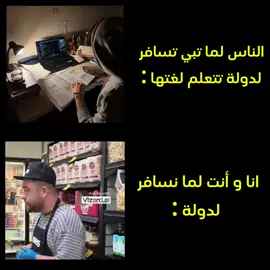 #افكار #fyp #foryoupage #شعب_الصيني_ماله_حل😂😂 