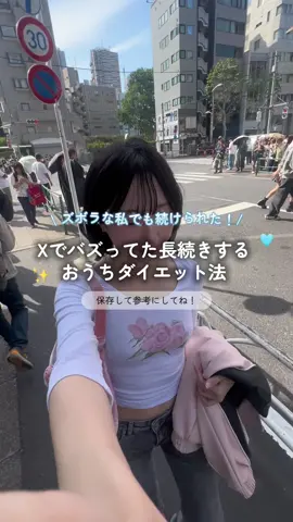 夏の足痩せはこれ1択🔥 名前上のURL(ぷにぷにスリッパ)から買えるからチェックしてみてね🫧🩵 #足痩せ #脚痩せ #ダイエット #ダイエット方法 #美容 #おうち時間 #ズボラ #ルームウェア #ルームスリッパ #おすすめ