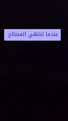 #الريتش_في_زمه_الله💔😣 